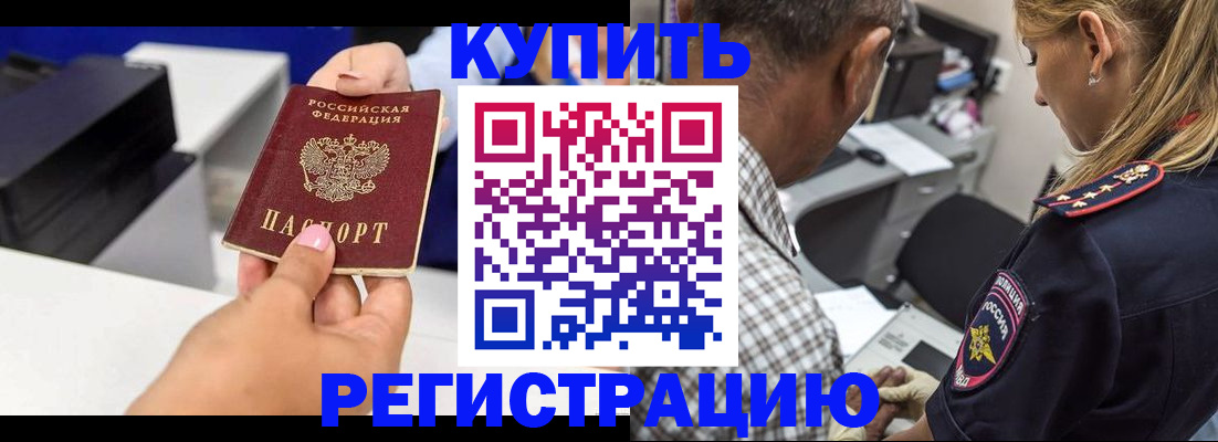 регистрация для дет. сада в Советском